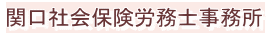 ꌧ̊֌ЉیJmiFsj